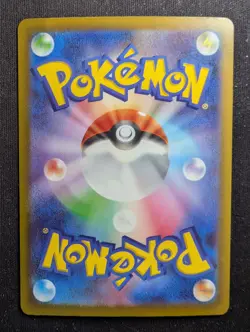 Chespin - 084/083 - M4: Ninja Spinner (Pokemon) JAPANESE - Image 2