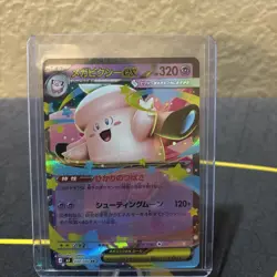 Mega Clefable ex #30 | Pokemon Japanese Nihil Zero - Image 1