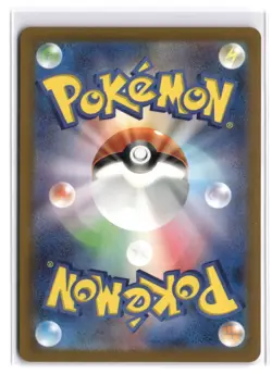 2024 Near Mint Pokemon Chatot AR 081/071 Wild Force sv5K Japanese - Image 2