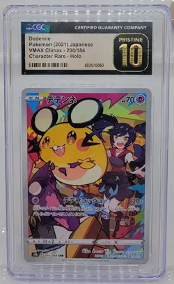 2021 Pokemon Japanese Dedenne VMAX Full Art 200/184 CGC 10 Pristine - Image 1
