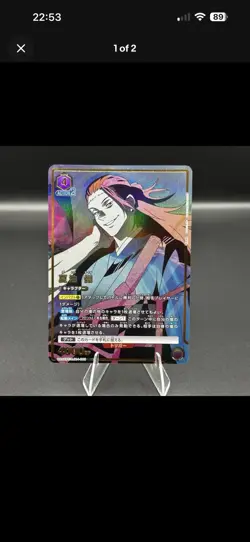 Reserved Union Arena Bundle - Image 1