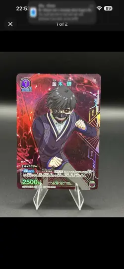 Reserved Union Arena Bundle - Image 3