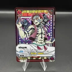 Reserved Union Arena Bundle - Image 5