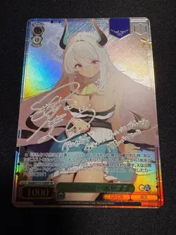 Signed Weiss Schwarz GA bunko GA08/S131-038SP SP Beelzebub - Image 1