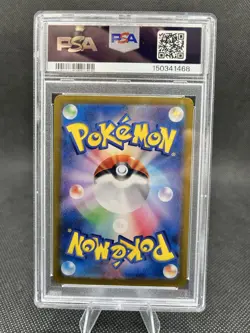 2023 POKEMON JAPANESE SV2A-POKEMON 151 ART RARE #181 SNORLAX PSA 10 - Image 2