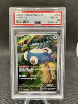2023 POKEMON JAPANESE SV2A-POKEMON 151 ART RARE #181 SNORLAX PSA 10 - Image 1