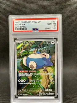 2023 POKEMON JAPANESE SV2A-POKEMON 151 ART RARE #181 SNORLAX PSA 10 - Image 1