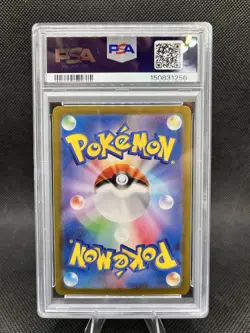 2023 POKEMON JAPANESE SV2A-POKEMON 151 ART RARE #181 SNORLAX PSA 10 - Image 2