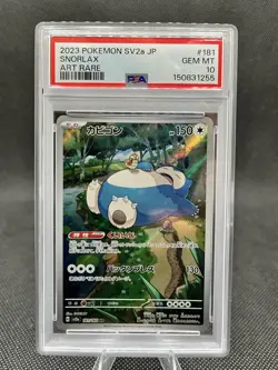 2023 POKEMON JAPANESE SV2A-POKEMON 151 ART RARE #181 SNORLAX PSA 10 - Image 1