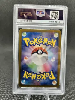 2023 POKEMON JAPANESE SV2A-POKEMON 151 ART RARE #181 SNORLAX PSA 10 - Image 2