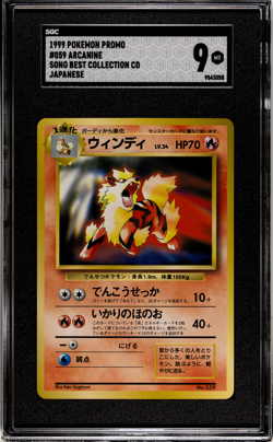 1999 Pokemon Promo Song Best Collection CD Japanese #059 Arcanine SGC 9 MINT - Image 1