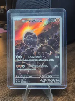 Pokemon TCG Japanese Paldean Tauros AR 084/073 sv1a Triplet Beat Near Mint/Mint - Image 1