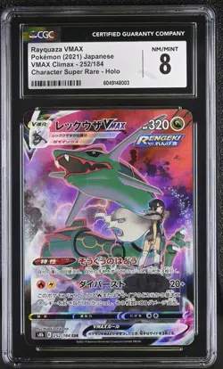 CGC 8 Pokemon VMAX Climax #252/184 Rayquaza VMAX Character Super Rare Holo Japan - Image 1