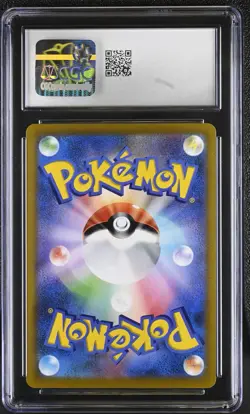 CGC 8 Pokemon VMAX Climax #252/184 Rayquaza VMAX Character Super Rare Holo Japan - Image 2