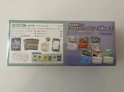 Pokemon TCG Japanese Sword & Shield Pokemon GO Special Set - Image 2