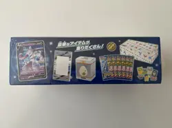Pokemon TCG Japanese Sword & Shield Pokemon GO Special Set - Image 3