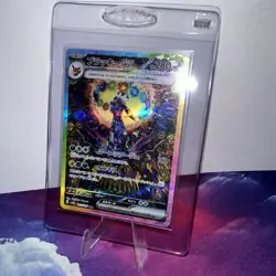 Umbreon EX SAR - Pokemon Card Japanese MINT US SELLER - Image 1