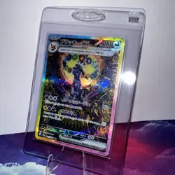 Umbreon EX SAR - Pokemon Card Japanese MINT US SELLER - Image 4