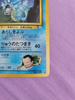 Pokemon TCG Japanese Giovanni's Gyarados Gym Challenge No. 130 Holo Rare Mint - Image 5