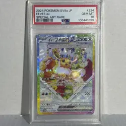 PSA 10 2024 Pokemon SV8a JP EEVEE ex SAR #224/187 - Image 1