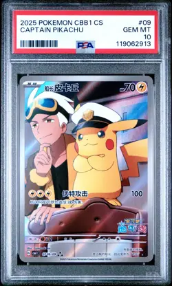 PSA 10 Captain Pikachu 07 09/09 Pokemon Horizons Gem Pack 2025 Chinese - Image 1