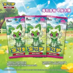 Pokemon Exclusive Chinese TCG Horizon Gem Booster Pack Sealed Box Gifts for Kids - Image 4