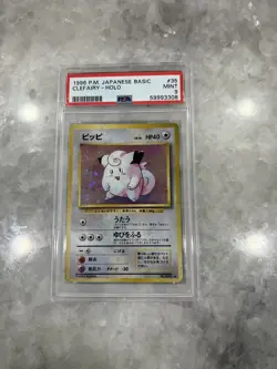 Pokemon Clefairy Holo Japanese Basic Base Set PSA 9 Mint - Image 1