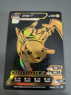 Pokemon ID Chinese Pikachu Black & Gold Holo - Image 1