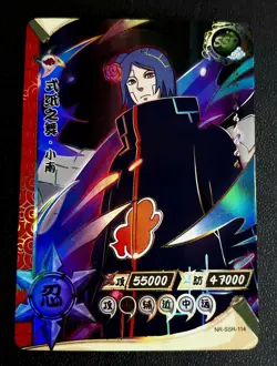 Konan | NR-SSR-114 | Card/Carte Naruto Kayou Collection LP - Image 1