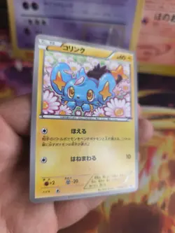 Pokemon Karte Card Shinx Sheinux XY Black Star Promo 2015 Rare japanese NM+ - Image 5