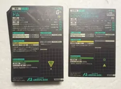 Lot of 40 Japanese Mobile Suit Gundam Arsenal Base Rare Card set - Image 2