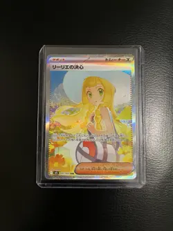 Lillie's Determination SAR 091/063 M1L Mega Brave Pokemon Card Japanese - Image 1