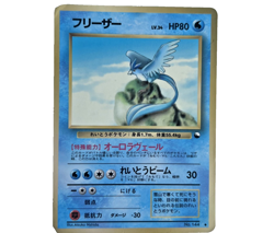Japanese Articuno No. 144 Pokemon Card Glossy Promo Vending Series US Seller - Image 1