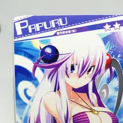 PAPURU Fallen Angel Swimsuit CardConnect Bomber Girl KONAMI 2020 Arcade Card - Image 2