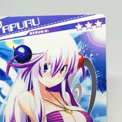 PAPURU Fallen Angel Swimsuit CardConnect Bomber Girl KONAMI 2020 Arcade Card - Image 3