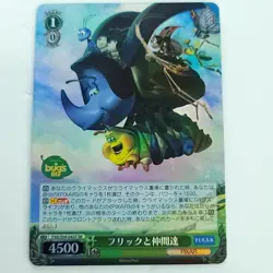 Weiss Schwarz Disney Pixar A Bug's Life SR PXR/S94-042S Foil Card Japanese NM - Image 1