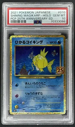 2021 POKEMON JPN PROMO CARD PACK 25TH ANNIVERSARY SHINING MAGIKARP-HOLO PSA 10 - Image 1