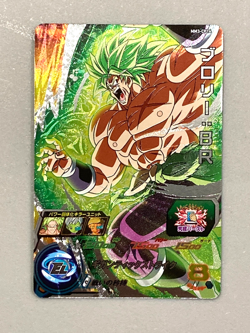 Broly MM3-CP14 CP Card Super Dragon Ball Heroes Japanese - Image 1