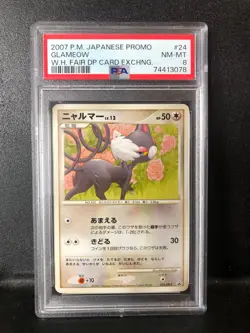 PSA 8 Glameow World Hobby Fair Promo DP 2007 Japanese Promo Card #24 - Image 1