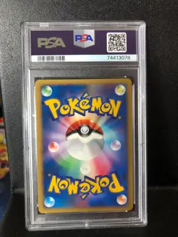PSA 8 Glameow World Hobby Fair Promo DP 2007 Japanese Promo Card #24 - Image 2