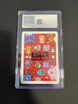 CGC 10 Charmander 2019 Pokemon Japanese Old Maid Playing Cards Gem Mint - Image 2