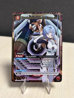 Evangelion Proto Type-00 (080) (SR*) 1 Star Alt - Union Arena English - Image 1