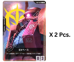 Gundam Card Game ~ EXBP-004 EX Base Zaku II (Char Aznable Machine) X 2 PCS - Image 1