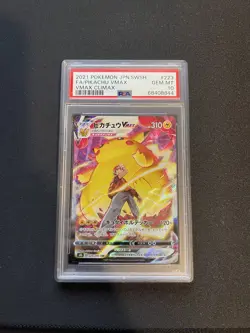 Pokemon Cards - PSA 10 Pikachu VMAX CSR 223/184 VMAX Climax GEM MINT Japanese - Image 1