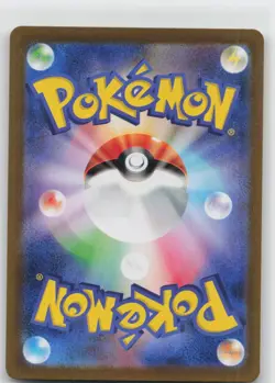 Kangaskhan ex 192/165 Super Rare SV2a: Pokemon Card 151 Pokemon Japanese NM - Image 2