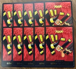 10 Card One Piece Card Don Card Luffy Elbaph Japanese Matching Battle - Image 1