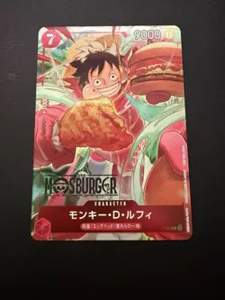 Monkey D Luffy MOS BURGER CAMPAIGN P-080 Promo Japanese ONE PIECE Card - Image 1