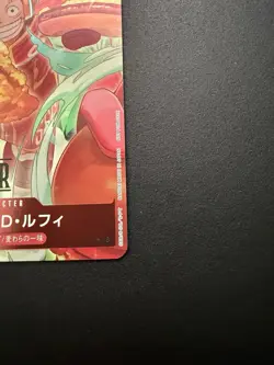 Monkey D Luffy MOS BURGER CAMPAIGN P-080 Promo Japanese ONE PIECE Card - Image 3