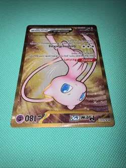 Mew ex (151 Metal Card) 205/165 Double Rare SV: Scarlet & Violet 151 Pokemon LP - Image 3