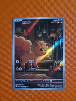Pokemon Card Mega Brave PSL Vulpix AR 067/063 M1L Japanese Edition - Image 1